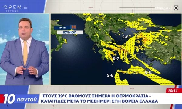 Στους 39 βαθμούς σήμερα η θερμοκρασία – Καταιγίδες αύριο και μεθαύριο σε κεντρικά και βόρεια