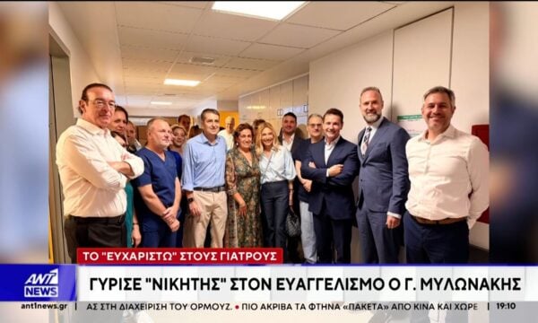 Συγκινητικές στιγμές εκτυλίχθηκαν το πρωί στον “Ευαγγελισμό”