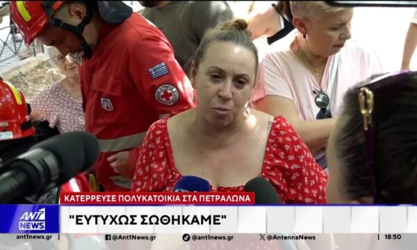 Συγκλονισμένοι είναι οι ένοικοι της πολυκατοικίας που κατέρρευσε στα Πετράλωνα