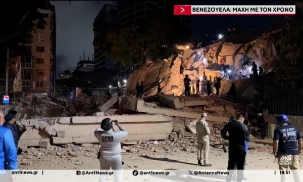Συγκλονιστικά ντοκουμέντα από τον διπλό φονικό σεισμό στη Βενεζουέλα