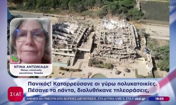 Συγκλονίζουν οι μαρτυρίες Ελλήνων που ζουν στην Βενεζουέλα