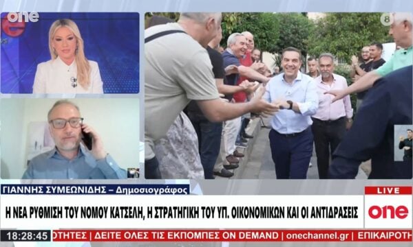 Συμεωνίδης: «Η κυβέρνηση παλεύει για το 25% – Η σκιώδης κυβέρνηση της ΕΛ.Α.Σ. είναι ένας ΣΥΡΙΖΑ 2.0»