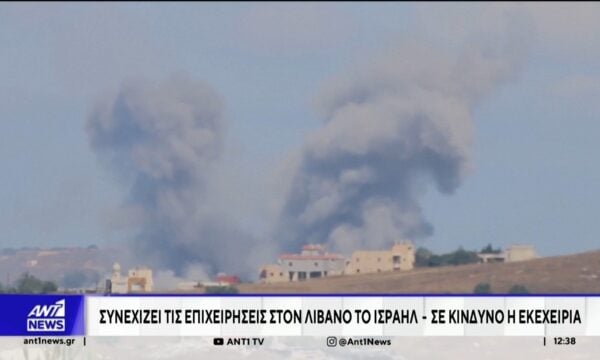 Συμφωνία ΗΠΑ – Ιράν: Αναβλήθηκαν οι νέες συνομιλίες και η επίσημη τελετή υπογραφής