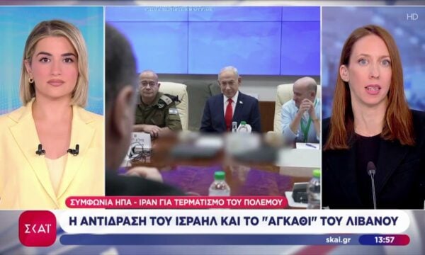 Συμφωνία ΗΠΑ-Ιράν για τερματισμό του πολέμου: Η αντίδραση του Ισραήλ και το αγκάθι του Λιβάνου