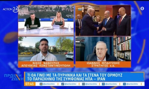Συμφωνία ΗΠΑ – Ιράν: «Να ρέει αύθονο το πετρέλαιο» λέει ο Τραμπ, χαιρετίζει την εκεχειρία ο Ερντογάν