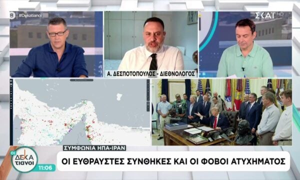 Συμφωνία ΗΠΑ – Ιράν: Οι εύθραυστες συνθήκες και οι φόβοι ατυχήματος