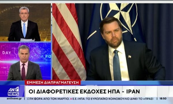 Συμφωνία ΗΠΑ – Ιράν: Οι “κόκκινες” γραμμές και οι απειλές του Τραμπ