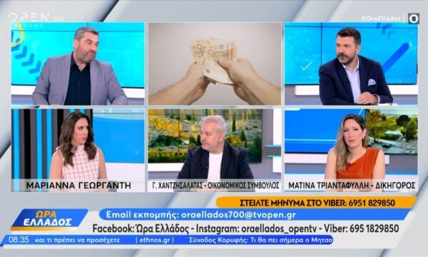 Συμφωνία ΗΠΑ – Ιράν: Πως μεταβάλλεται το κλίμα στις αγορές