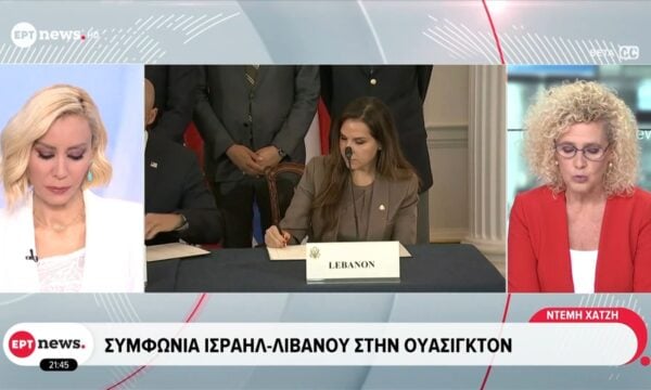 Συμφωνία Ισραήλ – Λιβάνου στην Ουάσιγκτον