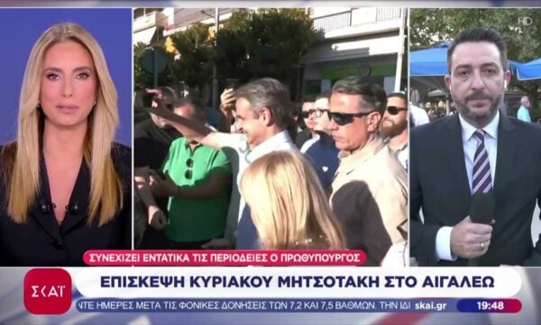 Συμφωνία Κυβέρνησης: Παγώνουν το επόμενο δίμηνο οι αυξήσεις σε βασικά προϊόντα