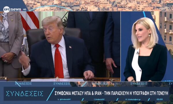 Συμφωνία μεταξύ ΗΠΑ – Ιράν: Την Παρασκευή η υπογραφή στη Γενεύη