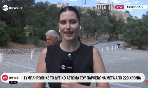 Συμπληρώθηκε το δυτικό αέτωμα του Παρθενώνα μετά από 220 χρόνια