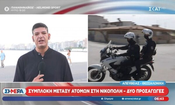 Συμπλοκή μεταξύ ατόμων στη Νικόπολη – Δύο προσαγωγές