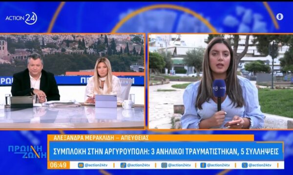Συμπλοκή στην Αργυρούπολη: 3 ανήλικοι τραυματίστηκαν, 5 συλλήψεις