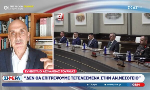 Συμβούλιο Ασφαλείας Τουρκίας: «Δεν θα επιτρέψουμε τετελεσμένα στην Αν. Μεσόγειο»
