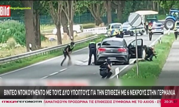Συναγερμός στη Γερμανία: Έξι νεκροί από πυροβολισμούς σε δομή φροντίδας παιδιών