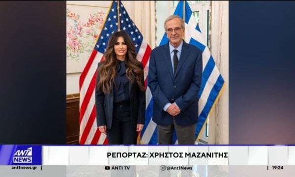 Συνάντηση Γκίλφοϊλ – Σαμαρά