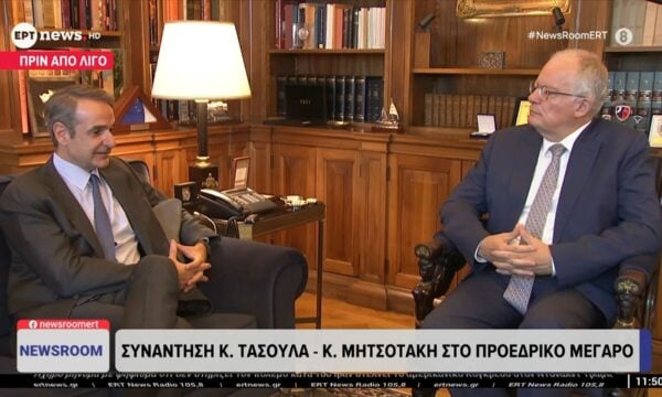 Συνάντηση Κωνσταντίνου Τασούλα – Κυριάκου Μητσοτάκη στο Προεδρικό Μέγαρο