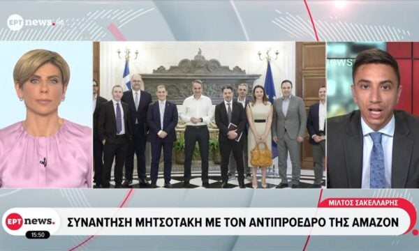 Συνάντηση Κυριάκου Μητσοτάκη με τον αντιπρόεδρο της Amazon