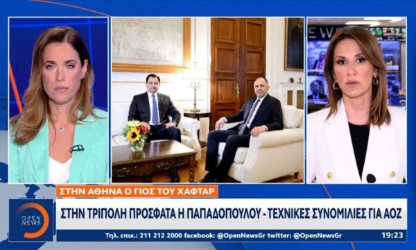 Συνάντηση Μητσοτάκη με τον γιό του Στρατάρχη Χαφτάρ στο Μαξίμου