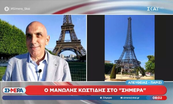 Συνάντηση Οικουμενικού Πατριάρχη Βαρθολομαίου με τον Ρετζέπ Ταγίπ Ερντογάν
