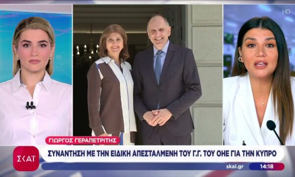 Συνάντηση του Γιώργου Γεραπετρίτη με την ειδική απεσταλμένη του Γ.Γ. του ΟΗΕ για την Κύπρο