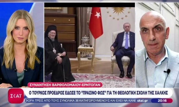 Συνάντηση Βαρθολομαίου – Ερντογάν στην Άγκυρα – Στο επίκεντρο η επαναλειτουργία της Θεολογικής Σχολής της Χάλκης