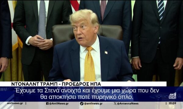 Συνεχίζονται οι διαπραγματεύσεις για την οριστική συμφωνία ΗΠΑ – Ιράν