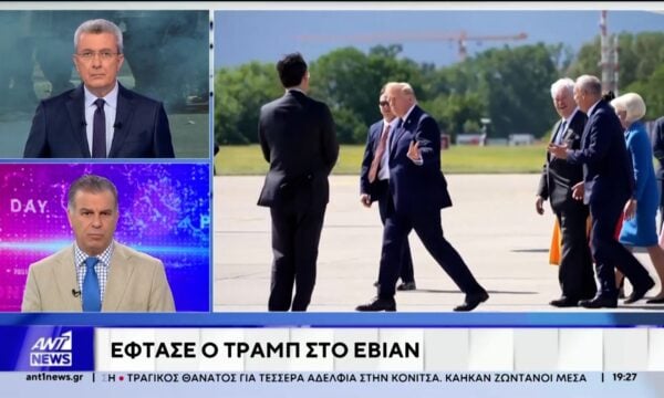 Συνεδρίαση G7: Πεδίο μάχης διαδηλωτών – αστυνομίας έγινε η Γενεύη
