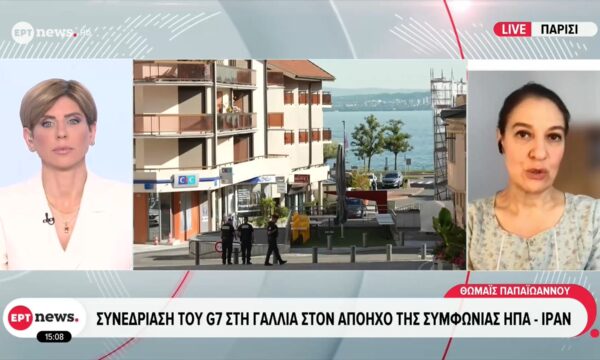 Συνεδρίαση του G7 στη Γαλλία στον απόηχο της συμφωνίας ΗΠΑ – Ιράν