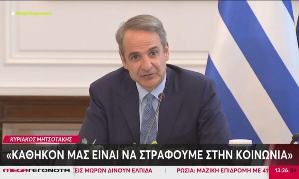 Συνεδριάζει το Υπουργικό Συμβούλιο – Τα θέματα που συζητιούνται