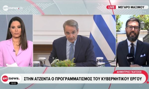 Συνεδριάζει το Υπουργικό Συμβούλιο υπό τον Πρωθυπουργό
