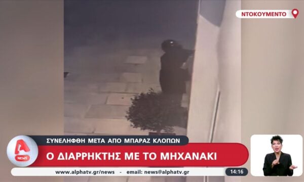 Συνελήφθη μετά από μπαράζ κλοπών ο “διαρρήκτης με το μηχανάκι”