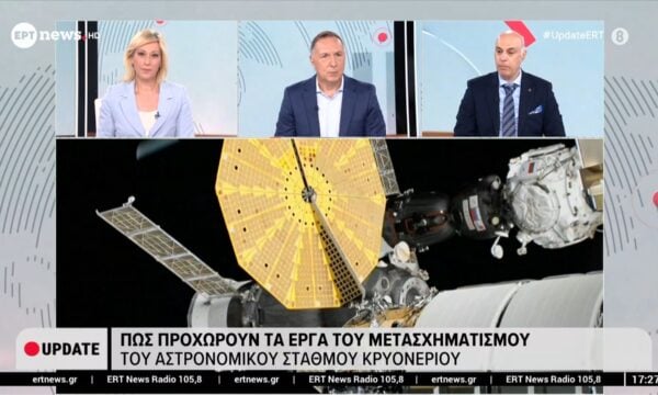 Συνεργασία του Αστεροσκοπείου Αθηνών με την Εταιρεία Διαστήματος και διεθνείς φορείς