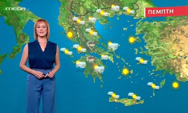 Συννεφιασμένος ο καιρός την Πέμπτη – Η πρόγνωση της Χριστίνας Ρήγου