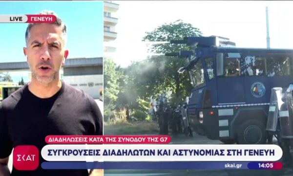 Σύνοδος G7 στην Εβιάν της Γαλλίας: Στο επίκεντρο Μέση Ανατολή, Στενά του Ορμούζ, Ουκρανία