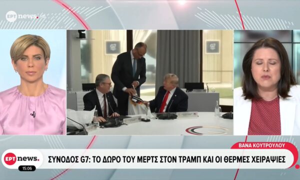 Σύνοδος G7: Το δώρο του Μερτς στον Τραμπ και οι θερμές χειραψίες