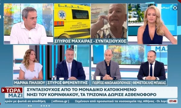 Συνταξιούχος από τα Τριζόνια Φωκίδας δώρισε ασθενοφόρο στο ΕΚΑΒ