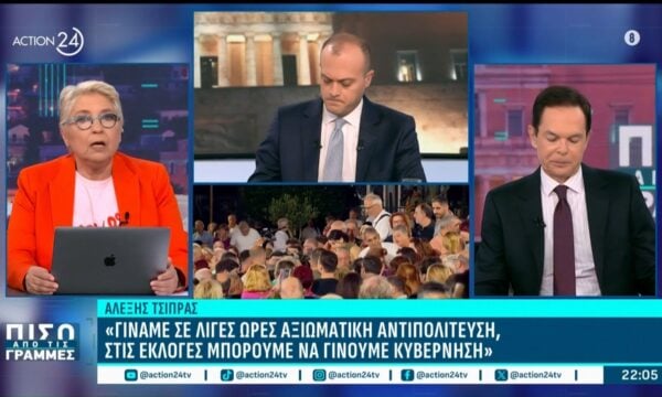ΣΥΡΙΖΑ: Αντικατάσταση Ζαχαριάδη – Νέες παραιτήσεις στο κόμμα
