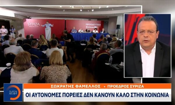 ΣΥΡΙΖΑ: «Εμφύλιος» με φόντο το κόμμα Τσίπρα