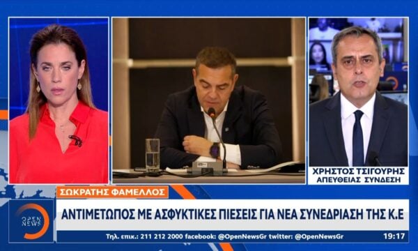 ΣΥΡΙΖΑ: «Έβαλε φωτιά» το νέο ξεκάθαρο «όχι» Τσίπρα στη συνεργασία