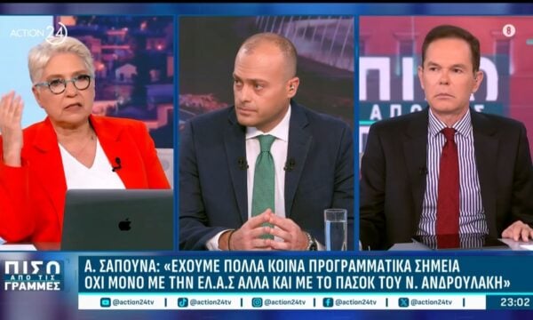 ΣΥΡΙΖΑ: Νέες ανατροπές στην στρατηγική του κόμματος – Στρέφεται προς το ΠΑΣΟΚ