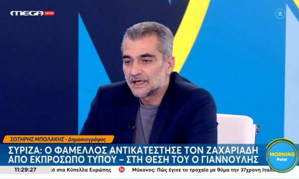 ΣΥΡΙΖΑ | Ραγδαίες εξελίξεις στην Κ.Ο – Καρατόμηση Παππά, Ζαχαριάδη με ”καρφιά” Φάμελλου