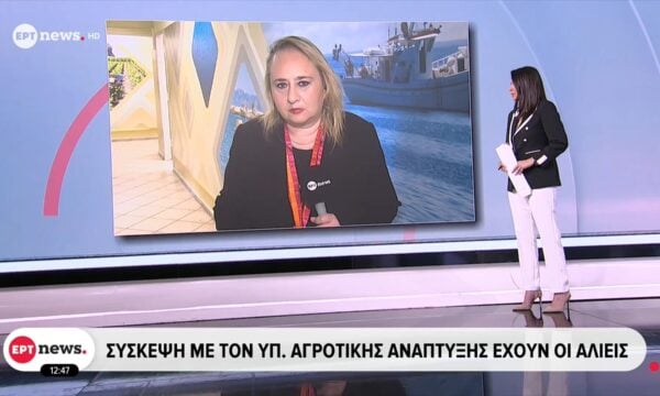 Σύσκεψη με τον υπουργό Αγροτικής Ανάπτυξης έχουν οι αλιείς