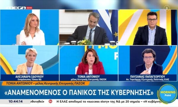 Τ. Αντωνίου: «Αναμενόμενος ο πανικος της Κυβέρνησης»