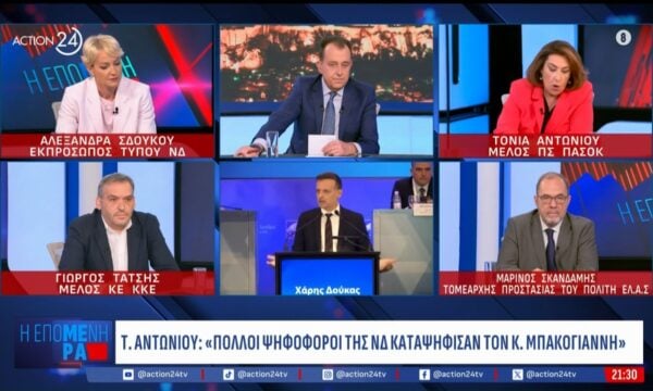 Τ. Αντωνίου: «Ο κόσμος καταψήφισε τον κ. Μπακογιάννη γιατί ήταν πολύ κακός δήμαρχος – Η κυβέρνηση της ΝΔ τιμώρησε τους πολίτες Αθηναίων»