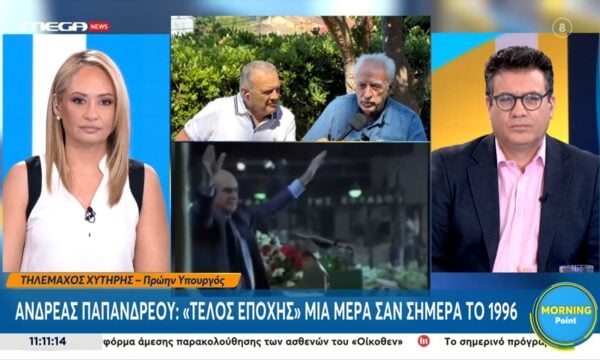 Τ. Χυτήρης : «Στο σήμερα επικρατούν οι ακραίες τάσεις του συστήματος»