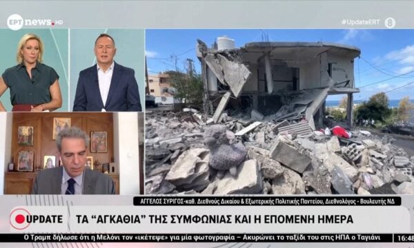 Τα αγκάθια της συμφωνίας και η επόμενη μέρα – Άγγελος Συρίγος
