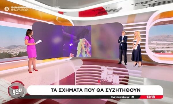 Τα μουσικά σχήματα που θα συζητηθούν