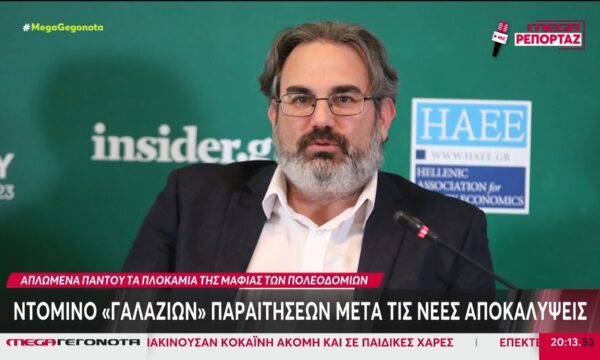 Τα πρόσωπα του κυκλώματος στις πολεοδομίες – Ντόμινο «γαλάζιων» παραιτήσεων